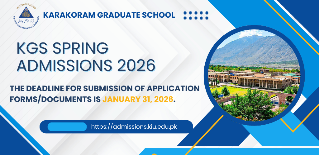 Last date for form submission